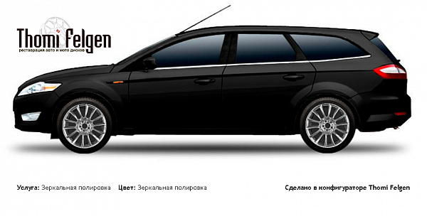 Ford Mondeo tournier 2006-2010 зеркальная полировка дисков от BMW 7 серии