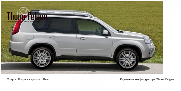 nissan x-trail t31 покраска дисков A-Tech Schneider цвет 