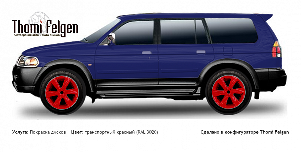  покраска дисков Infinity цвет транспортный красный (RAL 3020)