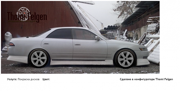 toyota mark 2 покраска дисков Infinity цвет 