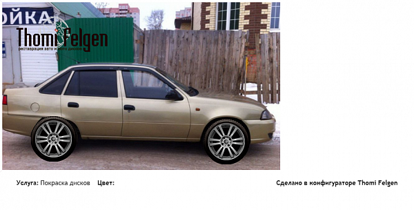 1ё покраска дисков от BMW 7 серии цвет 