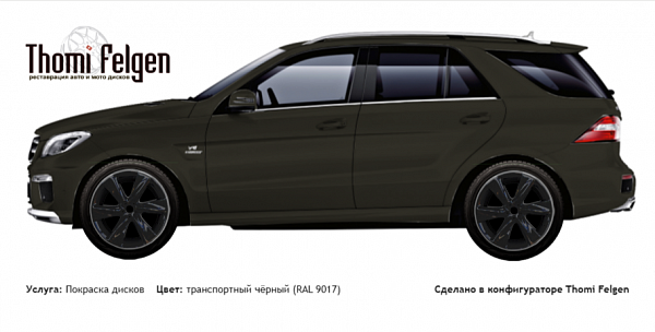 Mercedes ML 2013 покраска дисков Infinity цвет транспортный чёрный (RAL 9017)