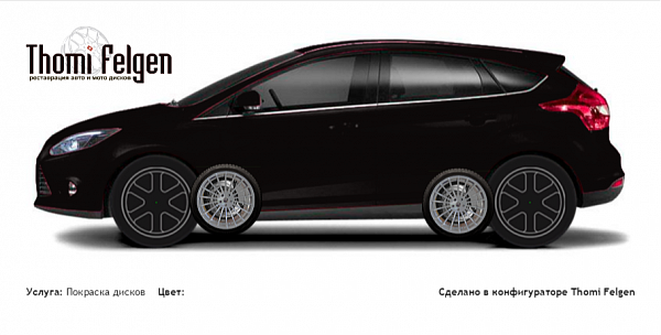 Ford Focus III 5 door 2011-2015 покраска дисков Hamann Anniversary цвет чёрный янтарь (RAL 9005)