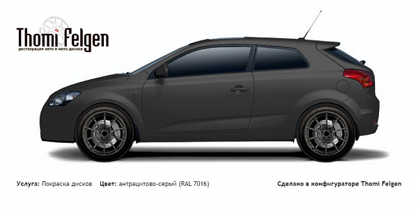 Kia Cee`d PRO 2008-2011 покраска дисков Advan Racing цвет антрацитово-серый (RAL 7016)