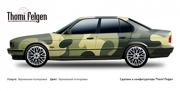 BMW E34 зеркальная полировка дисков от BMW 7 серии