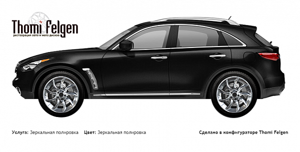 Infiniti QX70 зеркальная полировка дисков SLR McLaren