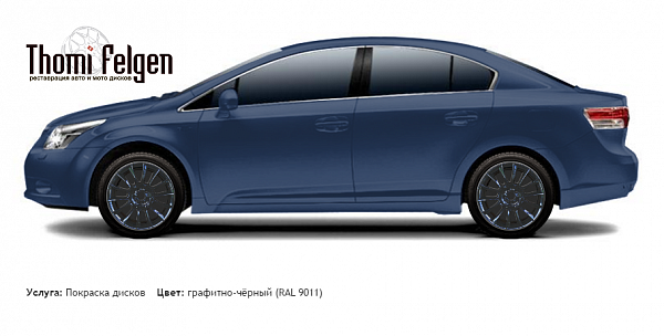 Toyota Avensis sedan 2009-2011 покраска дисков от BMW 7 серии цвет графитно-чёрный (RAL 9011)
