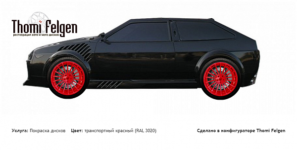 Акула SCL Perfomance покраска дисков Hamann Anniversary цвет транспортный красный (RAL 3020)
