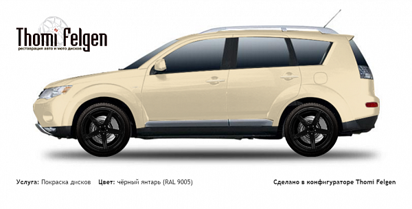 Mitsubishi Outlander XL 2006-2010 покраска дисков ADV1 цвет чёрный янтарь (RAL 9005)