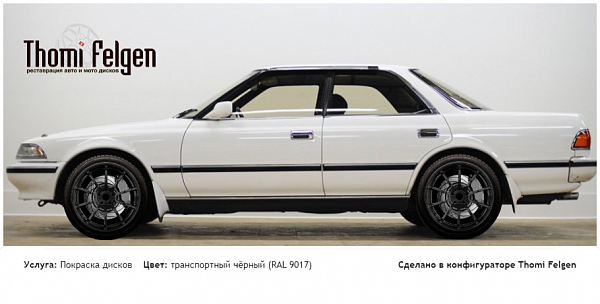 Toyota Mark 2 X80 покраска дисков Advan Racing цвет транспортный чёрный (RAL 9017)