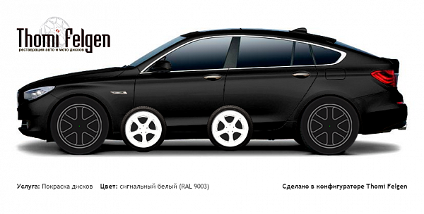 BMW 5 GranTurismo 2010-2012 покраска дисков TechArt цвет сигнальный белый (RAL 9003)