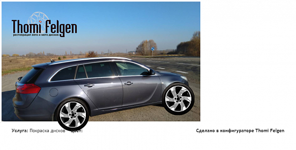 Opel Insignia комбинированная полировка с покраской дисков Volvo Ocean Race в цвет 