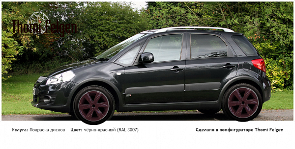 Suzuki SX4 покраска дисков Infinity цвет чёрно-красный (RAL 3007)