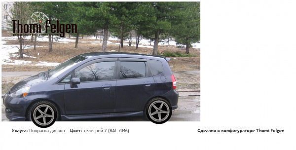 Хонда Фит Томск покраска дисков ADV1 цвет телегрей 2 (RAL 7046)