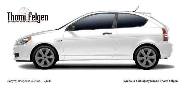 Hyundai Accent F 2009-2011 покраска дисков Infinity цвет 