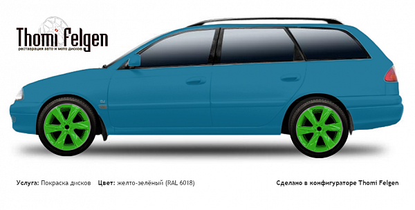 Toyota Avensis wagon 1998-2002 покраска дисков Infinity цвет желто-зелёный (RAL 6018)