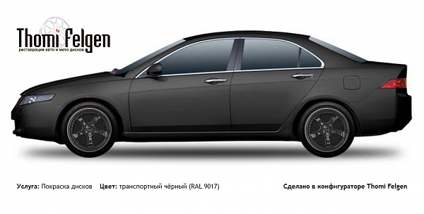 Honda Accord 2003-2007 покраска дисков TechArt цвет транспортный чёрный (RAL 9017)