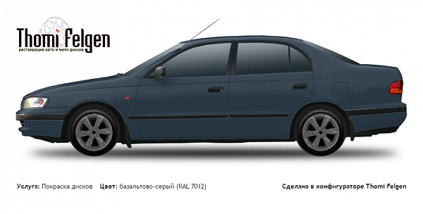 Toyota Carina E sedan 1992-1997 покраска дисков A-Tech Schneider цвет базальтово-серый (RAL 7012)