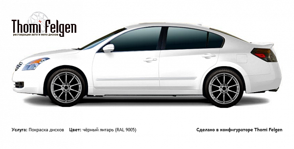 Nissan Altima sedan 2007-2010 покраска дисков Advan цвет чёрный янтарь (RAL 9005)
