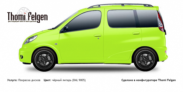 Toyota Yaris Verso 2004-2007 покраска дисков TechArt Formula II цвет чёрный янтарь (RAL 9005)