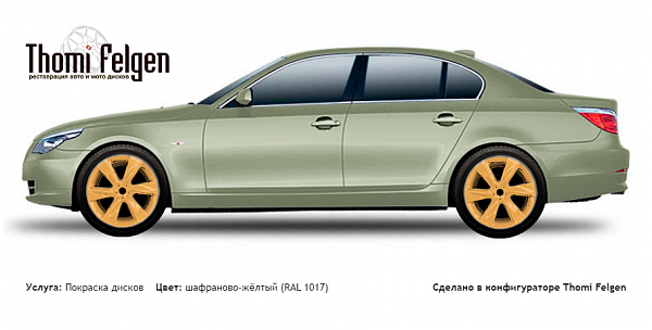 BMW 5 E60 2003-2010 покраска дисков Infinity цвет шафраново-жёлтый (RAL 1017)