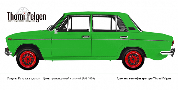 ВАЗ 2103 1972-1984 покраска дисков BBS RR цвет транспортный красный (RAL 3020)