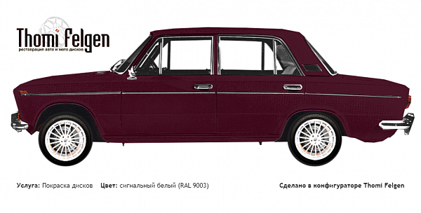 ВАЗ 2103 1972-1984 покраска дисков Hamann Anniversary цвет сигнальный белый (RAL 9003)