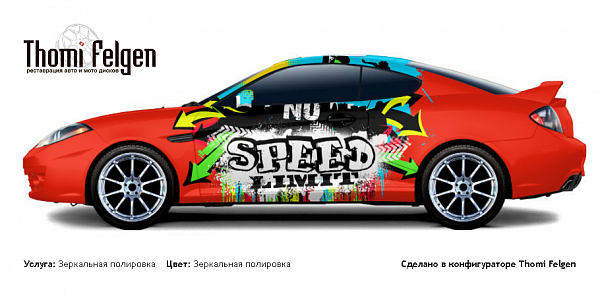 Hyundai Coupe 2008-2010 зеркальная полировка дисков Advan