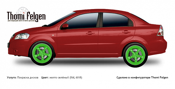 Chevrolet Aveo Sedan 2006-2011 покраска дисков TechArt Formula II цвет желто-зелёный (RAL 6018)