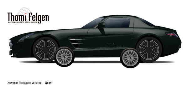 Mercedes SLS AMG 2010-2012 покраска дисков от BMW 7 серии цвет