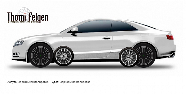 AUDI A5 2007-2011 зеркальная полировка дисков от BMW 7 серии