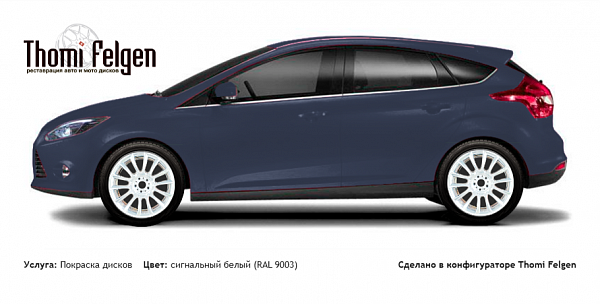Ford Focus III 5 door 2011-2015 покраска дисков от BMW 7 серии цвет сигнальный белый (RAL 9003)