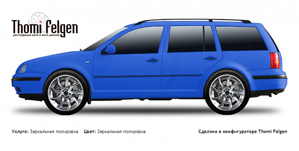 Volkswagen Golf IV variant 1999-2003 зеркальная полировка дисков SLR McLaren