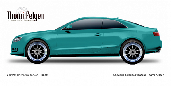 AUDI A5 2007-2011 покраска дисков BBS цвет 
