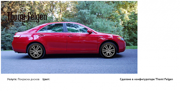 тойота камри покраска дисков  цвет 