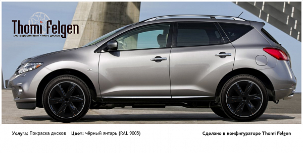 2 покраска дисков Infinity цвет чёрный янтарь (RAL 9005)