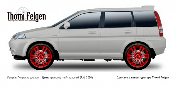 Хрюша покраска дисков A-Tech Schneider цвет транспортный красный (RAL 3020)