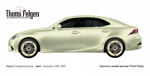 Lexus IS 2015 комбинированная полировка с покраской дисков AMG в цвет телегрей 4 (RAL 7047)