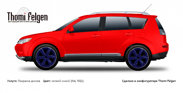 Mitsubishi Outlander XL 2006-2010 покраска дисков Infinity цвет ночной синий (RAL 5022)