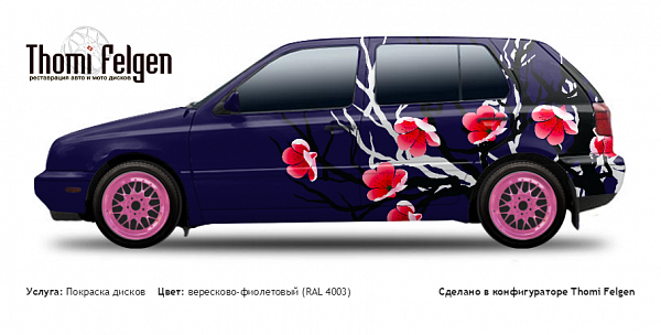 Volkswagen Golf III 1991-1997 покраска дисков BBS RR цвет вересково-фиолетовый (RAL 4003)