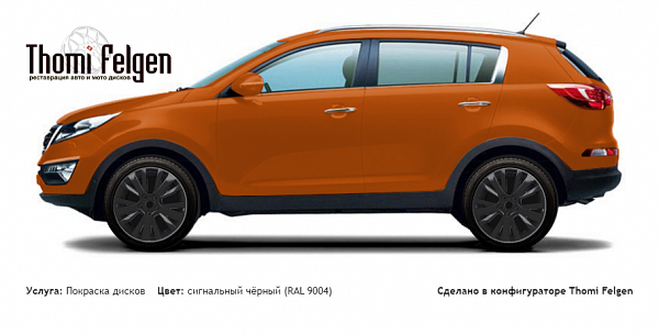 Kia Sportage NEW 2010-2015 покраска дисков от цвет сигнальный чёрный (RAL 9004)