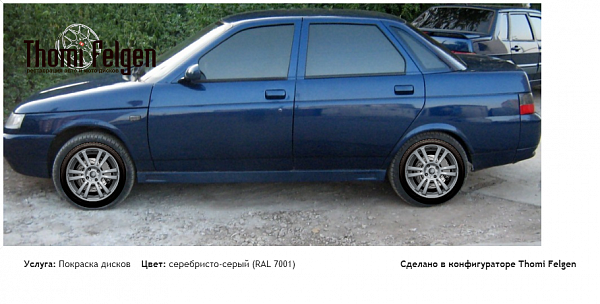 ВАЗ 2110 покраска дисков A-Tech Schneider цвет серебристо-серый (RAL 7001)