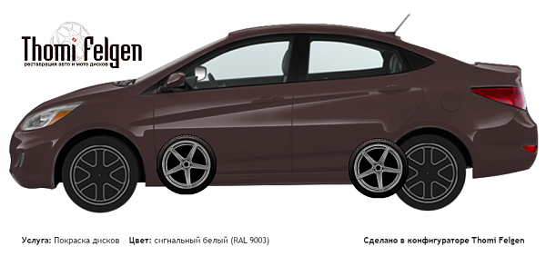 Hyundai Accent 2015 покраска дисков ADV1 цвет сигнальный белый (RAL 9003)