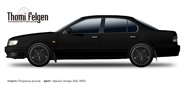Nissan Maxima J32 1994-2000 покраска дисков TechArt цвет чёрный янтарь (RAL 9005)