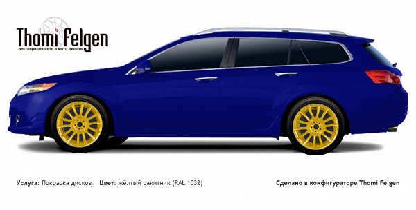 Honda Accord aerodeck 2009-2012 покраска дисков от BMW 7 серии цвет жёлтый ракитник (RAL 1032)