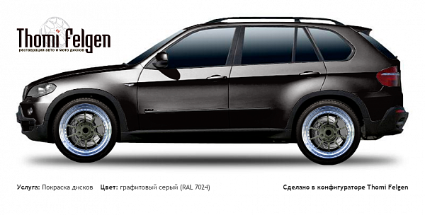 BMW X5 2007-2013 покраска дисков BBS цвет графитовый серый (RAL 7024)