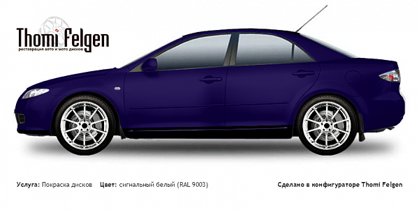 Mazda 6 Sedan 2002-2007 покраска дисков Advan Racing цвет сигнальный белый (RAL 9003)