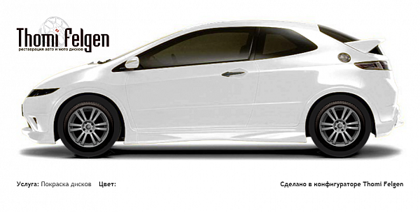  покраска дисков  цвет 