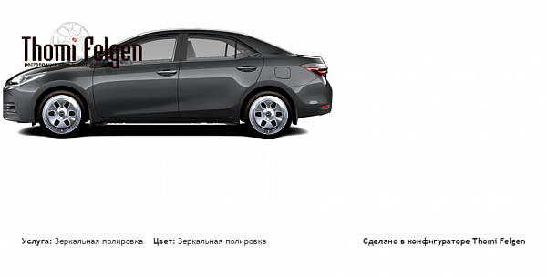 toyota corolla  зеркальная полировка дисков MAE