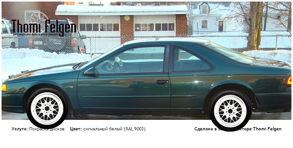 юлр покраска дисков BBS RR цвет сигнальный белый (RAL 9003)